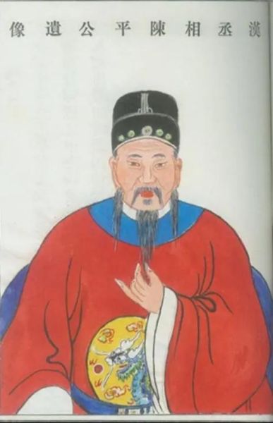 陈平十二生肖属相（陈平十二生肖属相是哪个）