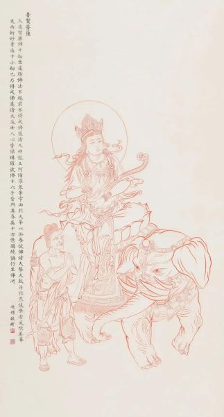 普贤属相是什么生肖（普贤菩萨属相是龙吗？小白指南）