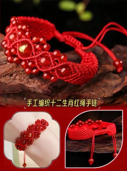 生肖属相绳（生肖属相绳怎么编最简单新手教程）