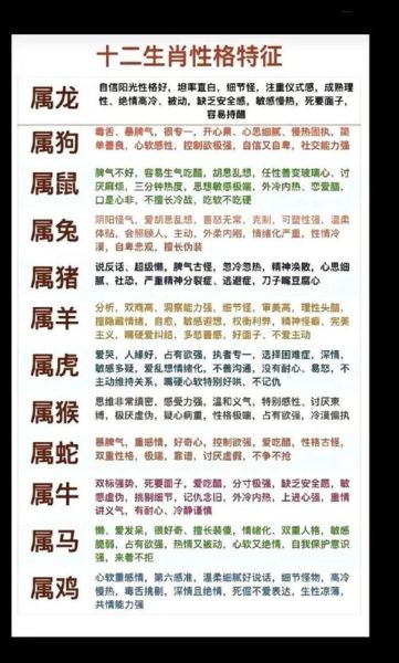 狗猪生肖相克属相(属狗和属猪的真的相冲吗?真相解析)