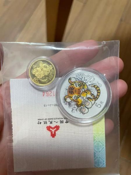 属相虎的生肖币(2025年虎年生肖币市场价与收藏指南)