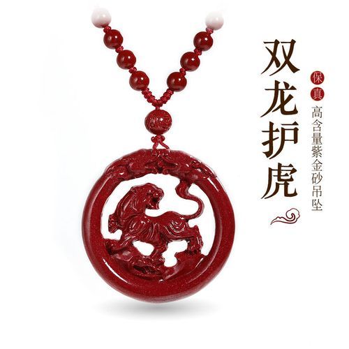 2 02生肖属相(2022年属什么生肖?属虎🐯)