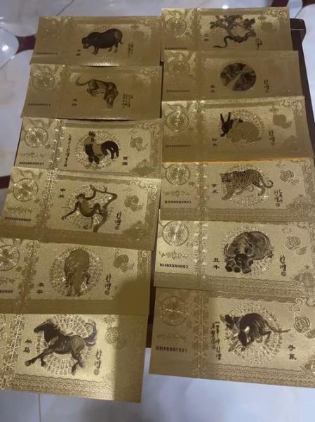 属相纯金全套生肖币（属相纯金全套生肖币价格查询🚀）