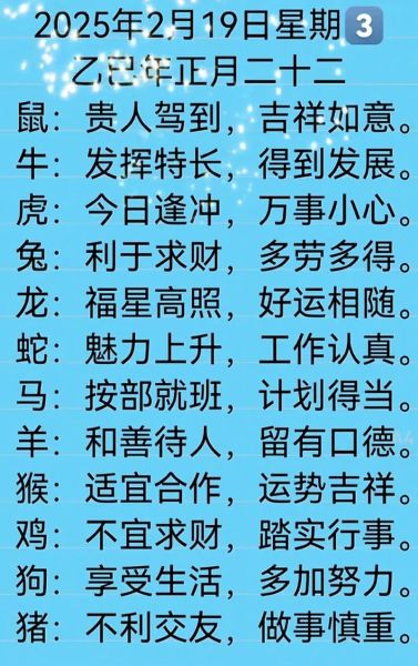 今年29属什么生肖属相（今年29岁属什么生肖，三分钟看懂）