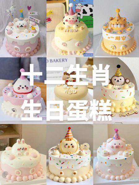 38岁什么生肖属相(38岁属什么生肖?🎂一键速查版)