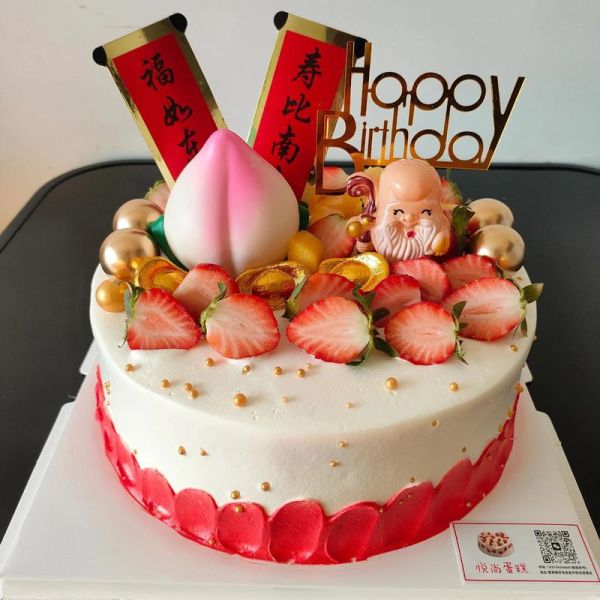 38岁什么生肖属相(38岁属什么生肖?🎂一键速查版)