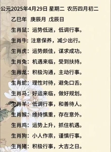 46年什么生肖属相婚配（1946年属狗最佳婚配全攻略）