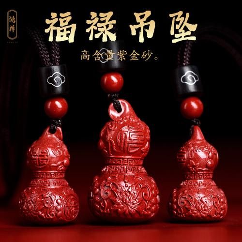 生肖属相葫芦（本命年葫芦挂件怎么挑🌟）