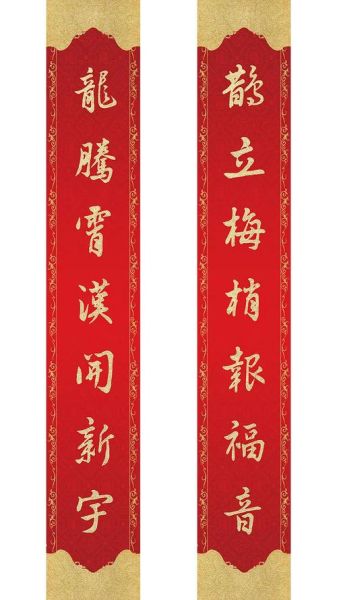 春联带属相是哪种生肖（春联带属相到底写啥生肖）