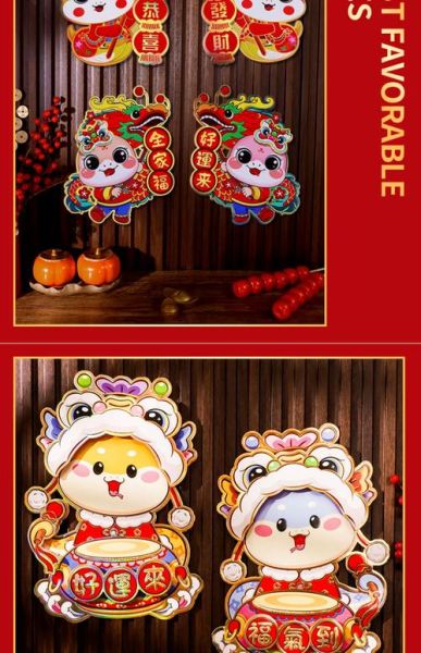 门贴生肖属相（2025门贴生肖选什么属相？）