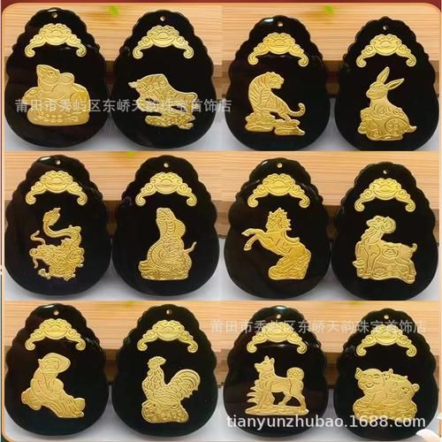 生肖属相金镶墨玉(生肖属相金镶墨玉适合生肖有哪些?)