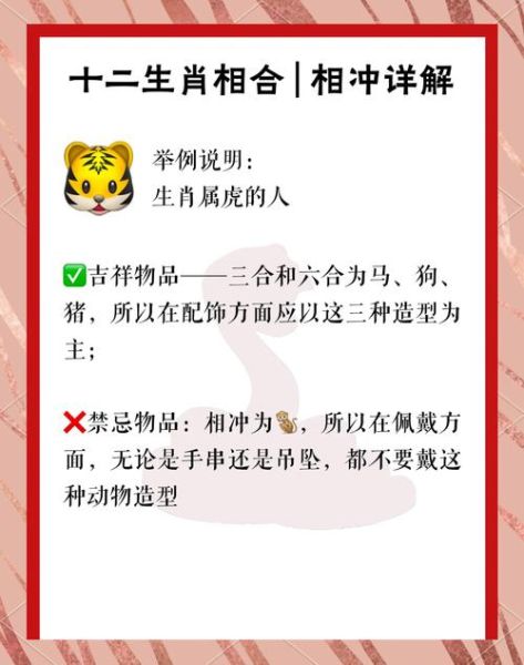 韩国生肖属相和孩子相冲（韩国生肖和孩子相冲怎么办）