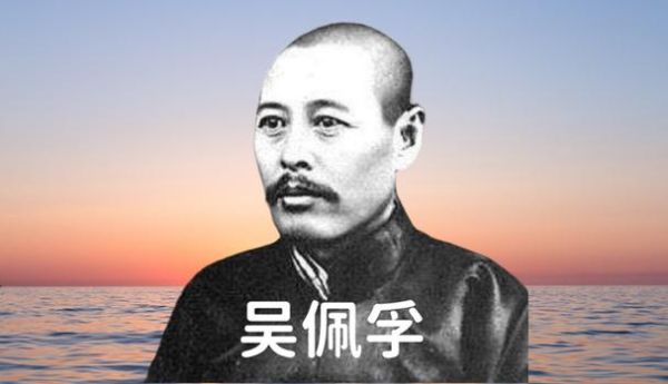 吴佩孚生肖属相是什么（吴佩孚属什么生肖？）