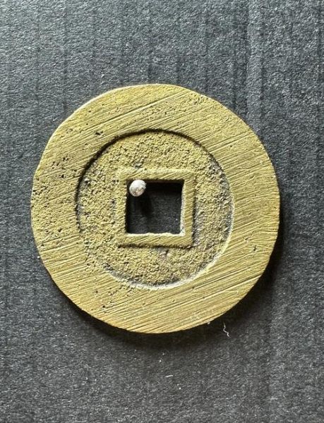 崇祯属什么生肖属相