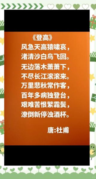 杜甫是什么生肖属相