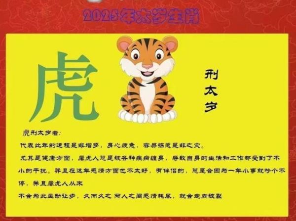 很难追的生肖属相（2025最难追的生肖女是谁）