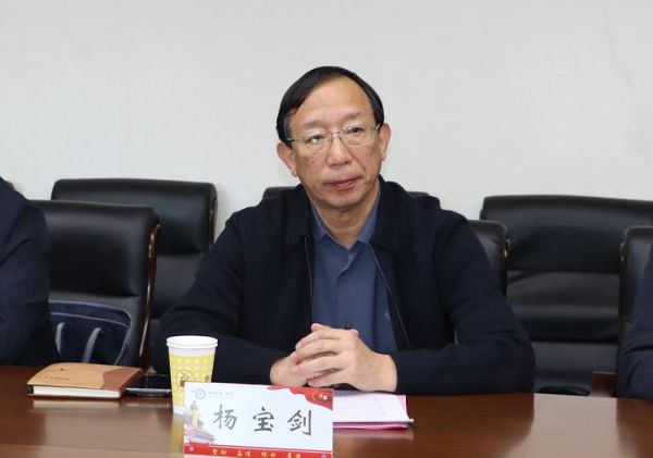 杨宝剑是什么生肖属相（杨宝剑是什么生肖属相？）