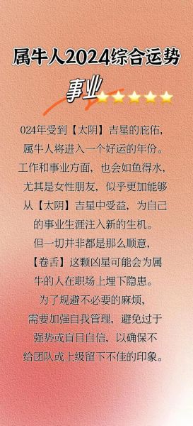 什么生肖属相开张大吉（什么生肖属相开张大吉？）