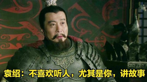 袁绍生肖属相（袁绍到底属什么生肖？新手也能秒懂）