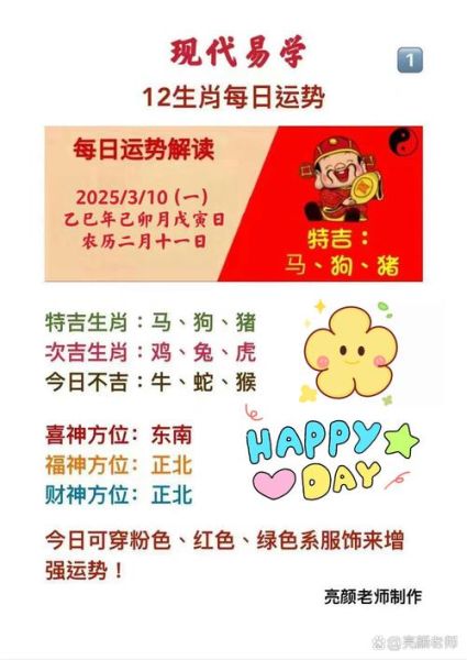 王文采属什么生肖属相（王文采属什么生肖，原来这么简单！）