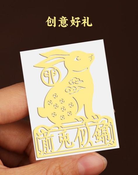 金属生肖属相贴纸(金属生肖属相贴纸怎么选最耐看)