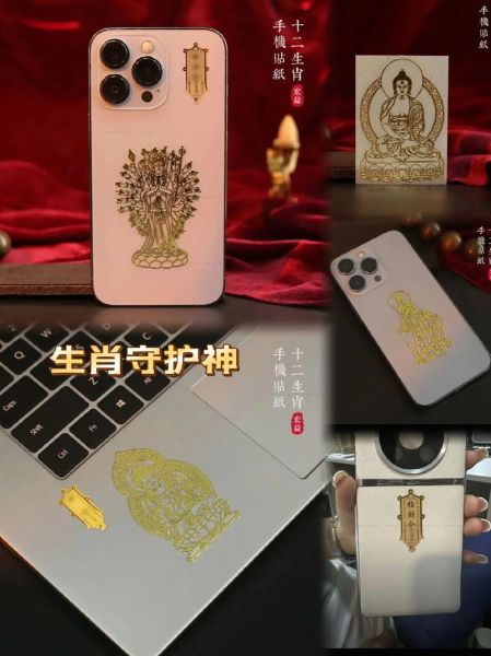 金属生肖属相贴纸(金属生肖属相贴纸怎么选最耐看)