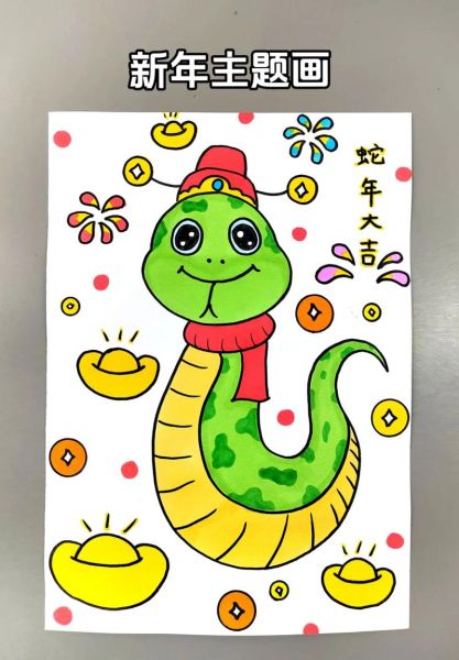 蛇生肖属相创意画（零基础蛇生肖属相创意画怎么画）