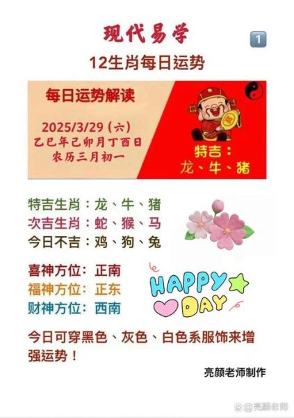 阿斗属相是什么生肖（阿斗属什么生肖，阿斗出生年份推算属相🐉）