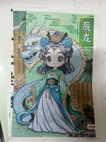 十二生肖属相动画(十二生肖属相动画制作教程)