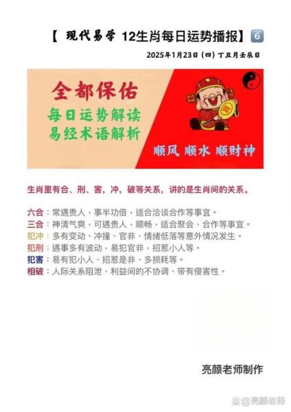 洚是什么生肖属相（洚是什么生肖属相？小白秒懂）