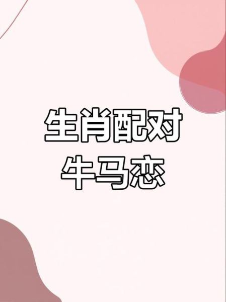 哪些生肖同属相好（同属相的两个人合不合）