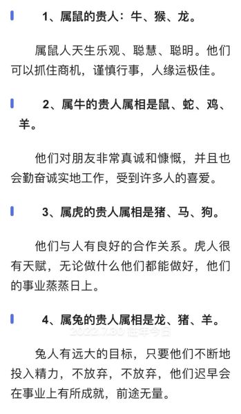 好坏的生肖属相（哪个生肖属相运气不好？）