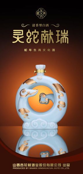 什么属相是酒中仙生肖（酒中仙是什么生肖酒仙属谁）