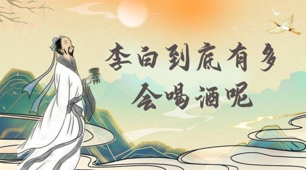 什么属相是酒中仙生肖（酒中仙是什么生肖酒仙属谁）