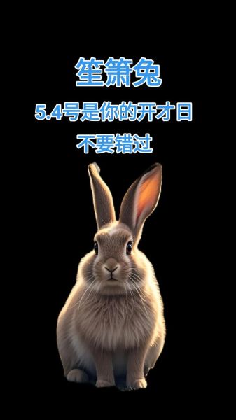 85岁属相是兔生肖（85岁今年属什么生肖？）