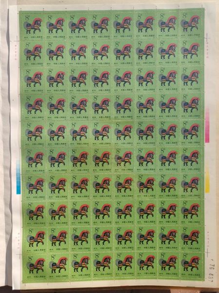 生肖马属相邮票(生肖马属相邮票值多少钱)