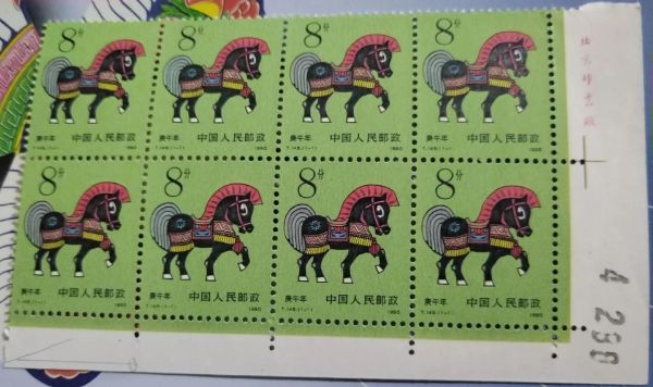 生肖马属相邮票（生肖马属相邮票值多少钱）