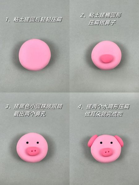 粘土小猪属相是什么生肖（粘土小猪属相是什么生肖？）