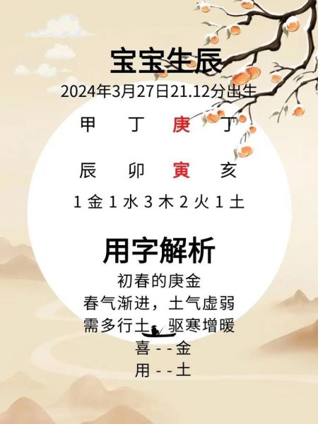 叶字最佳生肖属相(叶字对应的最佳生肖属相是哪个?)