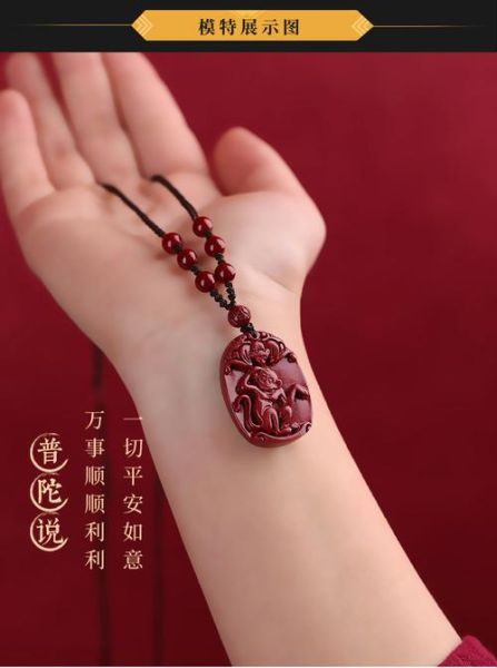 生肖猴的属相项链（生肖猴的属相项链有什么寓意？）