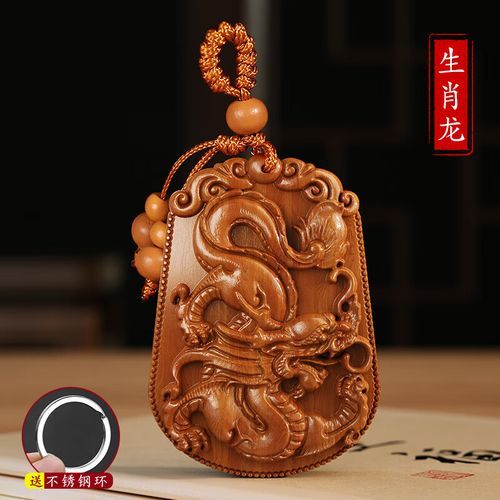 龙蛇对冲什么生肖属相