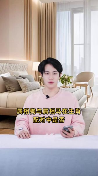 跟生肖马不配的属相（马跟哪些属相不合）