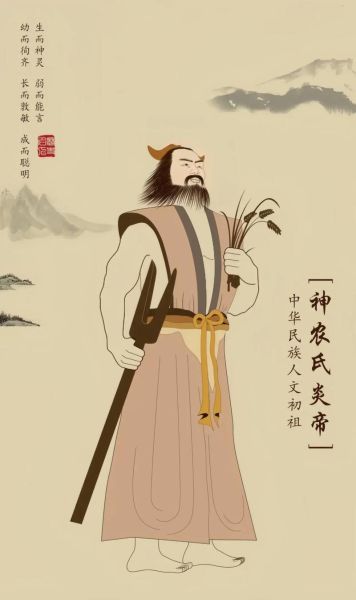 神农大帝生肖属相（神农大帝的属相是什么）