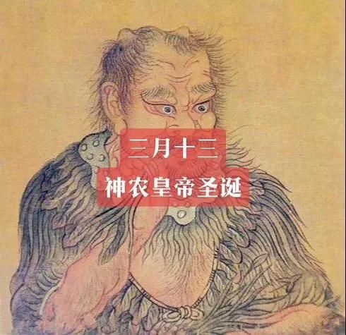 神农大帝生肖属相（神农大帝的属相是什么）