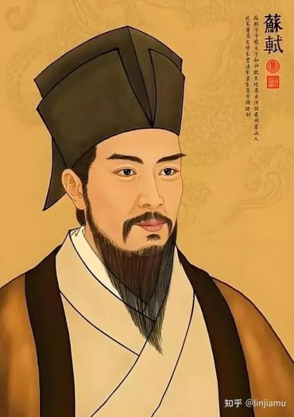 苏轼所属生肖是什么属相（苏轼属于什么生肖？新手一看秒懂）