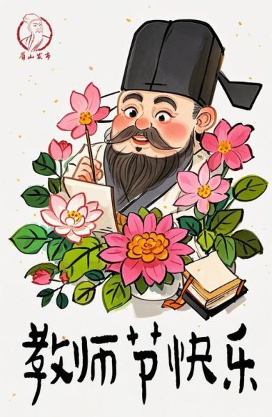 苏轼所属生肖是什么属相（苏轼属于什么生肖？新手一看秒懂）