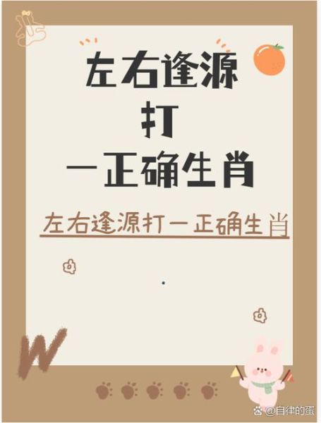 属相生肖灵不灵（属相生肖算命的到底灵不灵🤔？）
