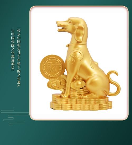 生肖狗什么属相好（属狗和什么生肖最合财运？）