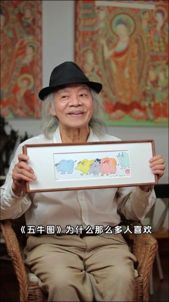 蔡志忠属相是什么生肖