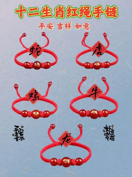 生肖属相编法图解大全（生肖编绳入门教程简单图解）